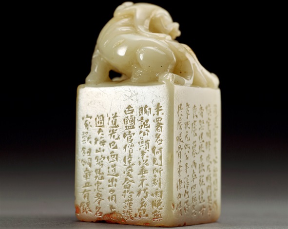 达受刻 寿山芙蓉石兽钮印章by Da Shou on artnet